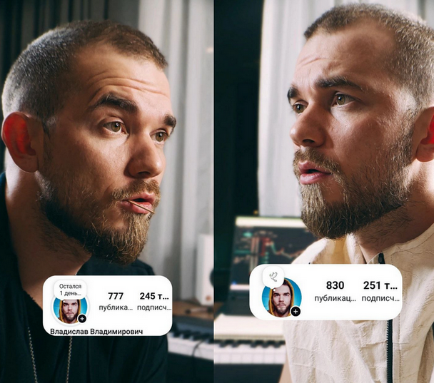 Влад Петренко - Рельсы 5.0