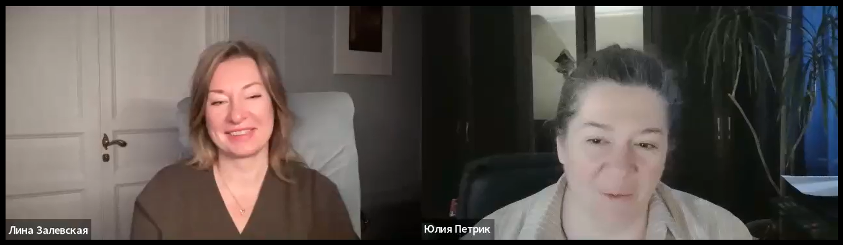 Лидия Васильева, Юлия Петрик - Повышение цены текущим клиентам. Опыт бухгалтера