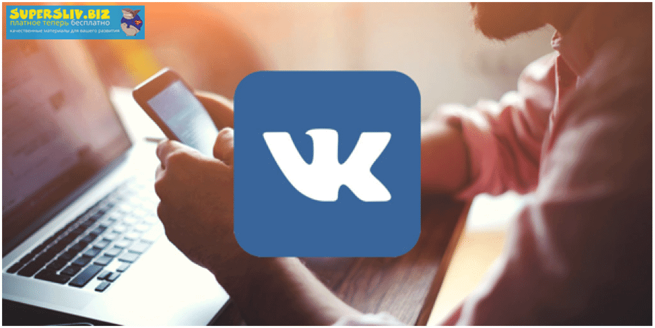 Энциклопедия умного спама ВКонтакте