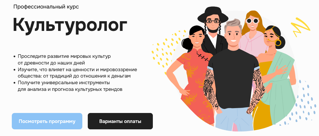 Правое полушарие интроверта / Дарья Гунько - Культуролог