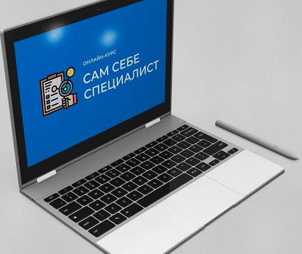 Диана Шаронова, Дмитрий Семирядов - Сам себе специалист