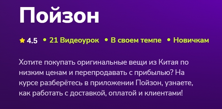 Анна Самсонова - Пойзон