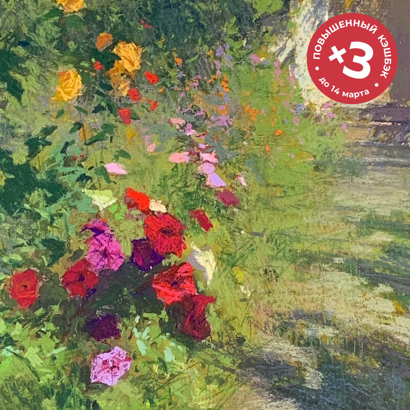 Enterclass / Владислав Татаринов - Летний сад