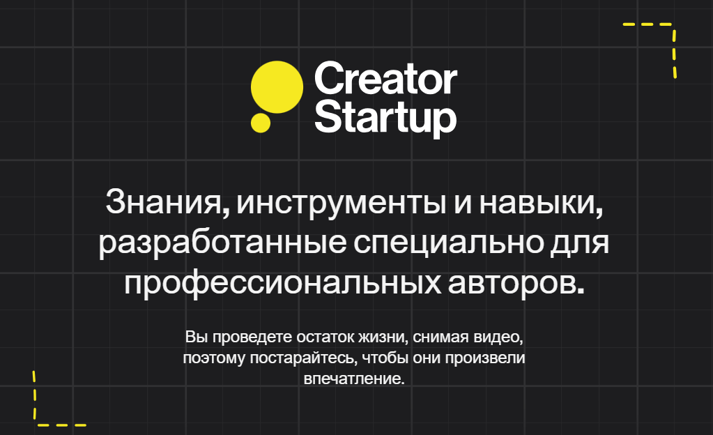 Как запустить YouTube / Colin & Samir - канал и начать зарабатывать как топ-креатор