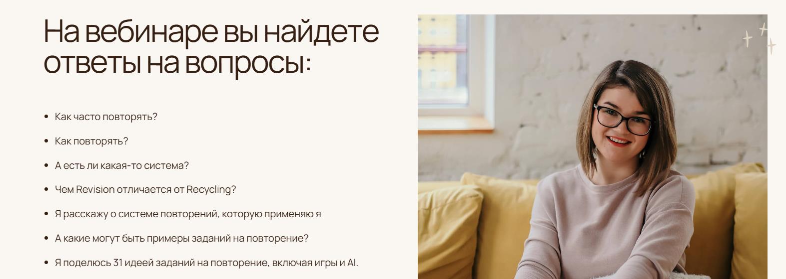 Наталья Рачкина - Повторение как система