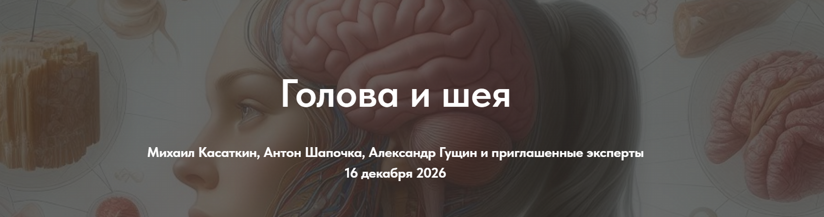 Cadavrea / Михаил Касаткин, Антон Шапочка - Голова и шея. Тариф Онлайн