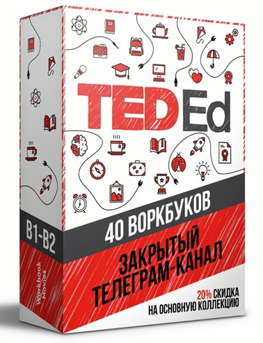Workbook Movies - TEDed