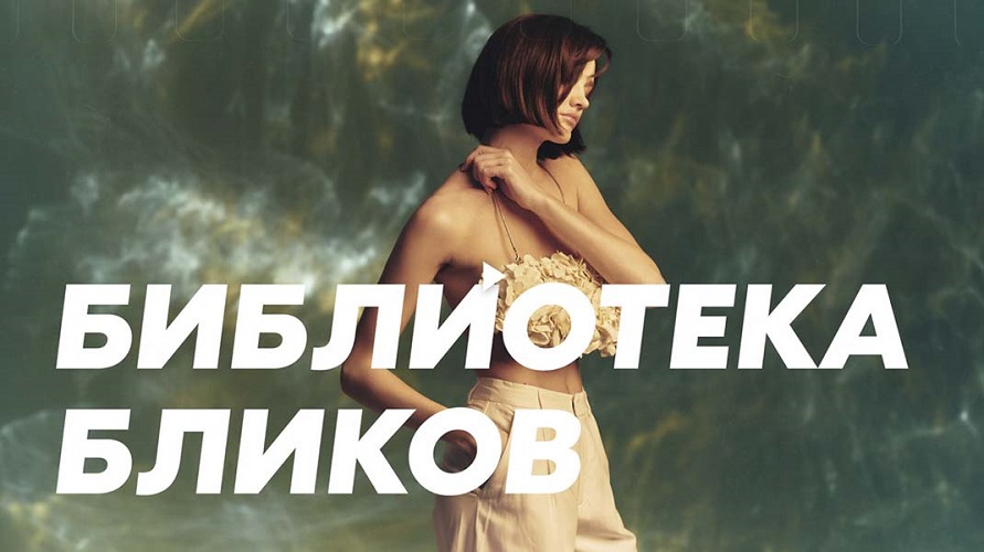 Гуру света. Фильм 8 / Сергей Гунин - Библиотека бликов. Каустика. Смешанный свет