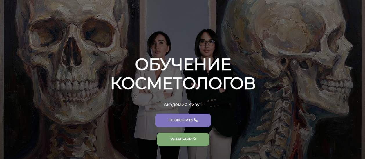 Академия Кизуб - Светлана Кизуб → 10 правил БТА