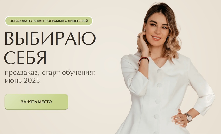 Ксения Караваева (Пушкина) - Выбираю себя