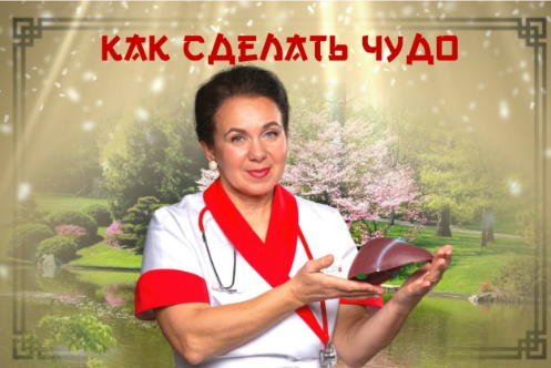 Ирина Старкова - Интенсив «Новая Я»