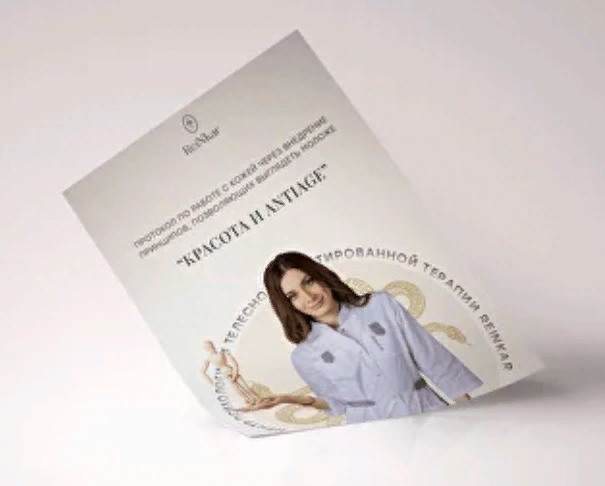 Аня Рейра - Красота и antiage