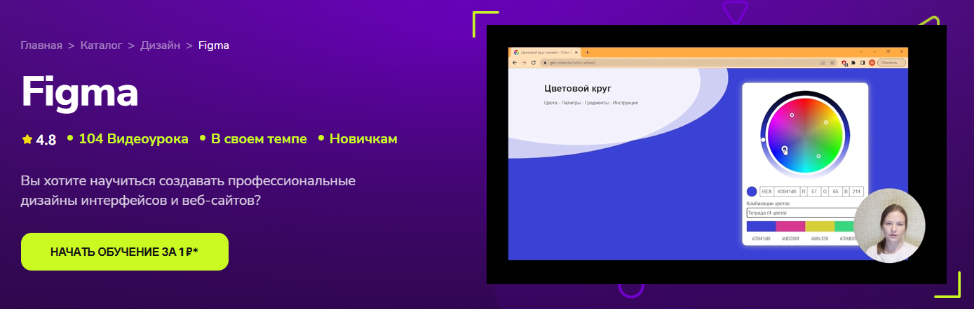 TutorPlace - Дарья Никандрова → Figma