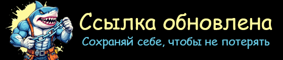 Ревитоника / Анастасия Дубинская - Избавляемся от носогубных складок