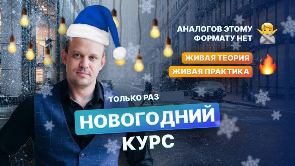 Real / Владислав Сучков - Trade 4.0 Prof