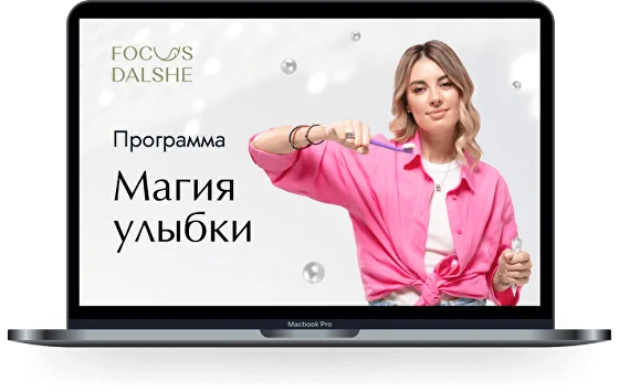 Ксения Караваева-Пушкина - Магия улыбки