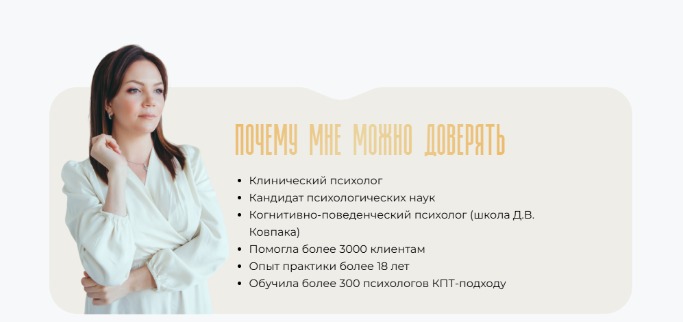 ReStart / Анна Яковлева - КПТ-практикум. Тариф Базовый