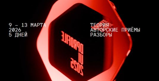 Александр Лагута - Презентация проектов