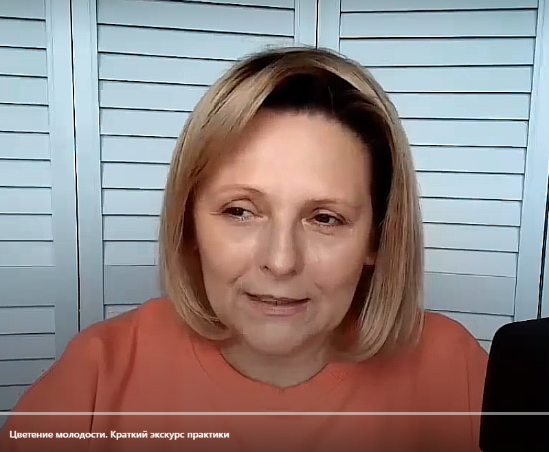 Евгения Гинзбург - Цветение молодости