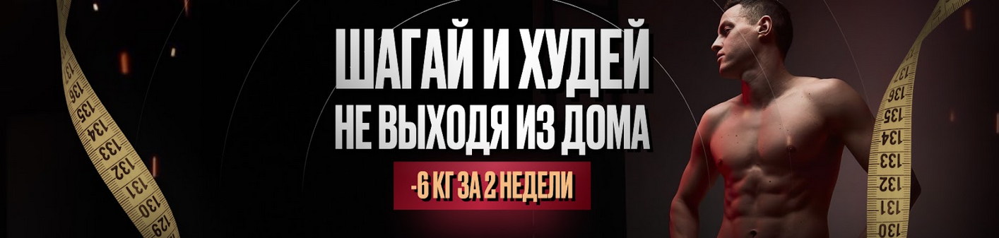 Владимир Иевлев - Дофаминовые шаги. Февраль