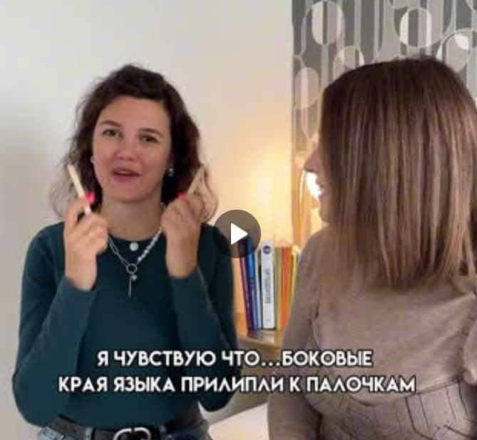 Кристина Борисова, Елена Бежан - Коррекция звукопроизношения от А до Я. Тариф Все включено