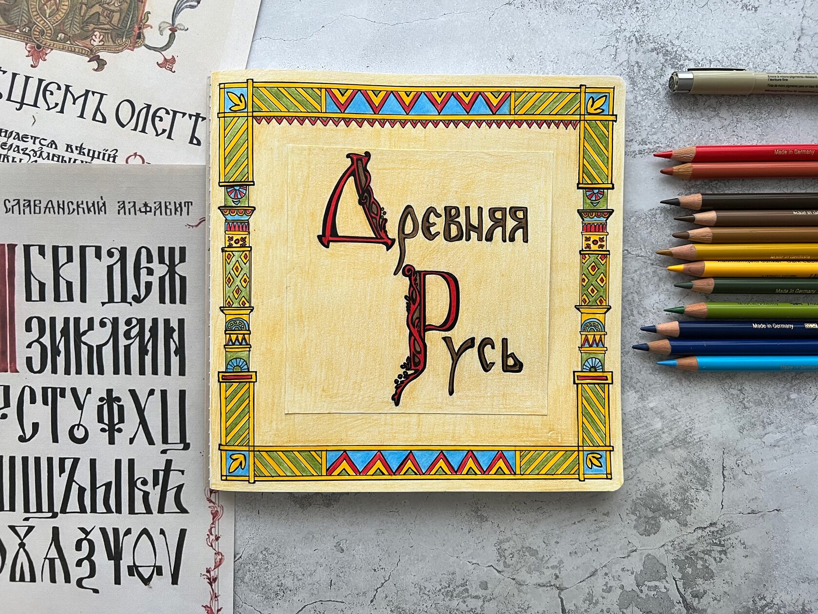 hurlyburlyschool / Маша Смоленцева - Древняя Русь