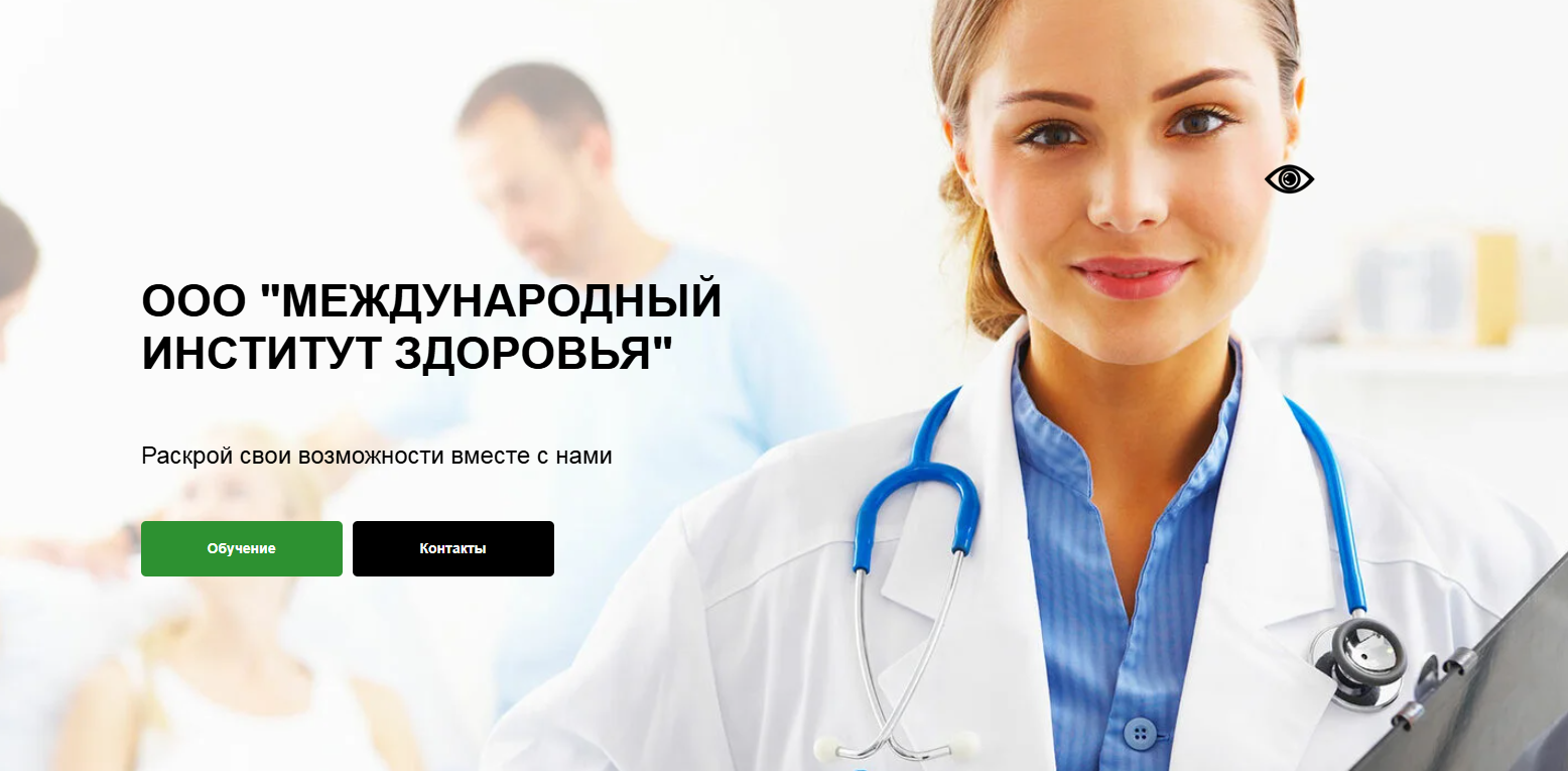 Регина Доктор - Recovery. Экспресс-система восстановления организма за 10 дней. Тариф Premium