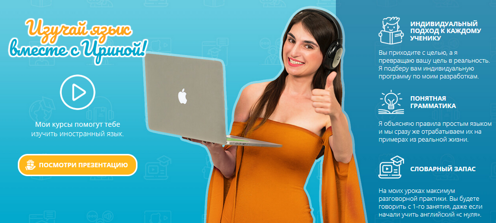 Ирина Шипилова - Полный сборник всех курсов по английскому